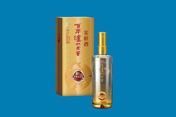 重庆石柱县红酒周边回收